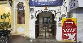 Hotel Thamla Haveli Udaipur